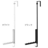 山崎実業 tower 使わない時は折り畳める衣類スチーマー用ドアハンガー | livingut | 詳細画像3 