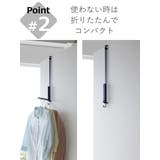 山崎実業 tower 使わない時は折り畳める衣類スチーマー用ドアハンガー | livingut | 詳細画像6 
