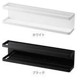 山崎実業 tower マグネット冷蔵庫横サプリ＆調味料ラック | livingut | 詳細画像3 