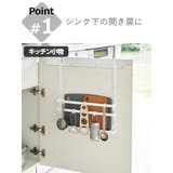 山崎実業 tower シンク扉まな板＆トレーホルダー | livingut | 詳細画像5 