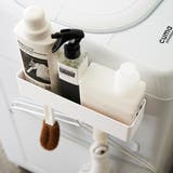 山崎実業 MIST フィルムフックストレージラック | livingut | 詳細画像13