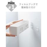 山崎実業 MIST フィルムフックストレージラック | livingut | 詳細画像7