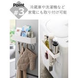 山崎実業 MIST フィルムフックストレージラック | livingut | 詳細画像9