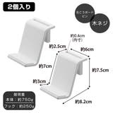 山崎実業 smart 石こうボード壁対応 | livingut | 詳細画像5