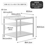 山崎実業 tower 高さ調節シンク下ラック | livingut | 詳細画像4 