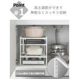 山崎実業 tower 高さ調節シンク下ラック | livingut | 詳細画像5 