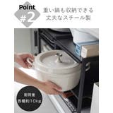 山崎実業 tower 高さ調節シンク下ラック | livingut | 詳細画像6 