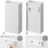 山崎実業 tower 石こうボード壁対応トイレワイパーホルダー | livingut | 詳細画像3