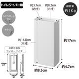 山崎実業 tower 石こうボード壁対応トイレワイパーホルダー | livingut | 詳細画像5