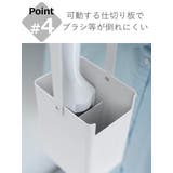 山崎実業 tower 衣類クリーナーツール収納ホルダー | livingut | 詳細画像8 