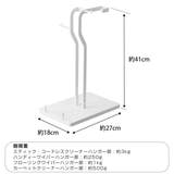 山崎実業 Plate クリーナーツールステーション | livingut | 詳細画像3 