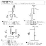山崎実業 Plate クリーナーツールステーション | livingut | 詳細画像4 