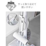 山崎実業 Plate クリーナーツールステーション | livingut | 詳細画像6 
