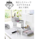 山崎実業 tower ネイルライト&ジェルネイル用品収納ケース | livingut | 詳細画像6