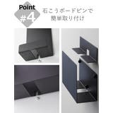 山崎実業 smart 石こうボード壁対応 | livingut | 詳細画像9 