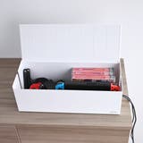 山崎実業 ケーブルボックス ケーブル収納 | livingut | 詳細画像14