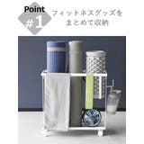 山崎実業 tower キャスター付きフィットネスグッズ収納ラック | livingut | 詳細画像5