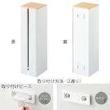 山崎実業 tower 石こうボード壁対応隠せるトイレットペーパーホルダー | livingut | 詳細画像3