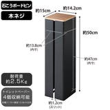 山崎実業 tower 石こうボード壁対応隠せるトイレットペーパーホルダー | livingut | 詳細画像5