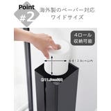 山崎実業 tower 石こうボード壁対応隠せるトイレットペーパーホルダー | livingut | 詳細画像7