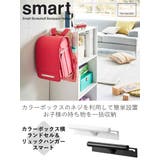山崎実業 smart カラーボックス横 | livingut | 詳細画像2 