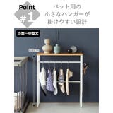 山崎実業 tower ペットコートハンガーラック | livingut | 詳細画像5