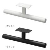 山崎実業 tower デスク下ランドセル＆リュックハンガー | livingut | 詳細画像3 