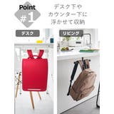 山崎実業 tower デスク下ランドセル＆リュックハンガー | livingut | 詳細画像6 