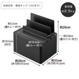 山崎実業 tower 充電ステーション | livingut | 詳細画像4