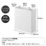 山崎実業 towerフィルムフックキッチンツールホルダー タワー | livingut | 詳細画像5 