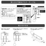山崎実業 tower デスク横ランドセル&リュックハンガー | livingut | 詳細画像5