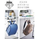 山崎実業 tower デスク横ランドセル&リュックハンガー | livingut | 詳細画像6