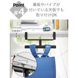 山崎実業 tower デスク横ランドセル&リュックハンガー | livingut | 詳細画像9
