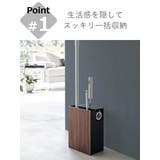 山崎実業 RIN クリーナーツールオーガナイザー | livingut | 詳細画像6