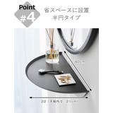 山崎実業 tower ウォールサイドテーブル | livingut | 詳細画像8
