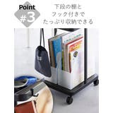 山崎実業 tower ランドセル収納ラック | livingut | 詳細画像7