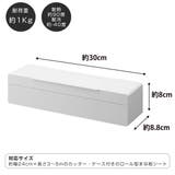 山崎実業 Plate フィルムフックまな板シートケース | livingut | 詳細画像4 