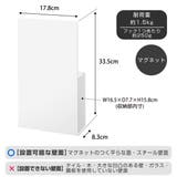 山崎実業 tower 隠せるマグネットラップホルダー | livingut | 詳細画像5