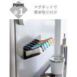 山崎実業 tower マグネット斜め置きスパイスラック | livingut | 詳細画像5 