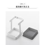 山崎実業 Plate お玉＆菜箸＆鍋蓋スタンド | livingut | 詳細画像7 