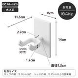 山崎実業 tower ウォールウクレレフック | livingut | 詳細画像4