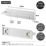 山崎実業 tower フィルムフックキッチンペーパーホルダー | livingut | 詳細画像4 