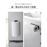 山崎実業 tower フィルムフックキッチンペーパーホルダー | livingut | 詳細画像7 
