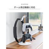 山崎実業 tower 置台が動くゲームコントローラー収納ラック | livingut | 詳細画像6