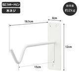 山崎実業 tower ウォールハンギンググリーンフック | livingut | 詳細画像4