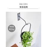 山崎実業 tower ウォールハンギンググリーンフック | livingut | 詳細画像6
