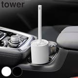 山崎実業 tower ボトル型ハンディーモップスタンド | livingut | 詳細画像1 