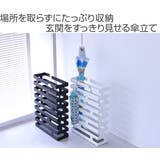 山崎実業 傘立て ワイド | livingut | 詳細画像2 