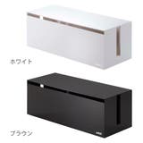 山崎実業 ケーブルボックス ケーブル収納 | livingut | 詳細画像3