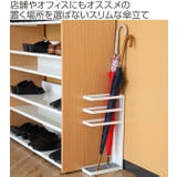 傘立て レイヤー スリム | livingut | 詳細画像2 